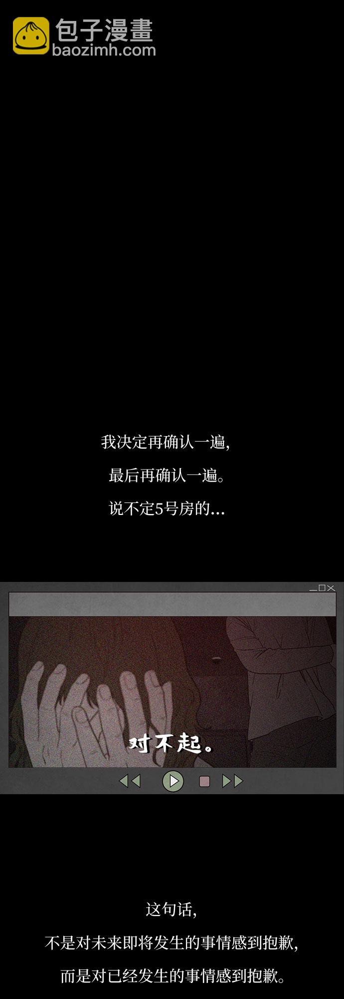第23话25