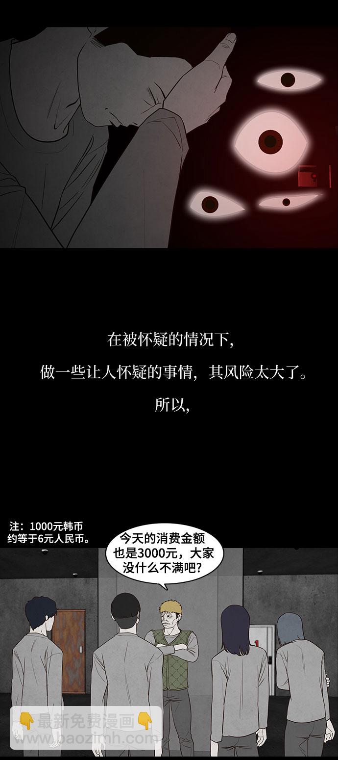 第23话27