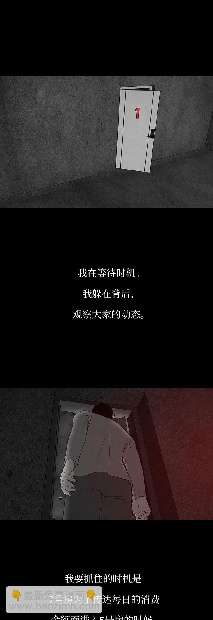 第23话29