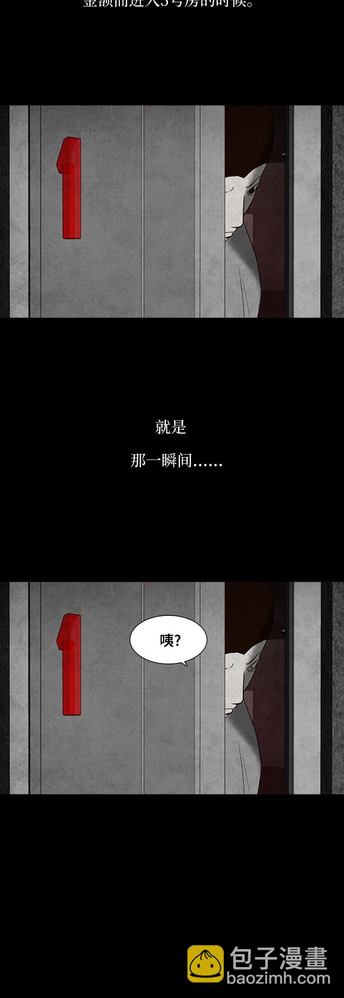 第23话30