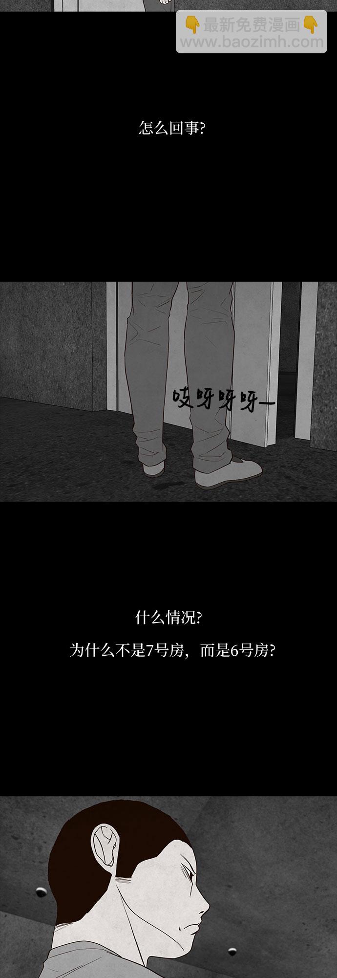 第23话32
