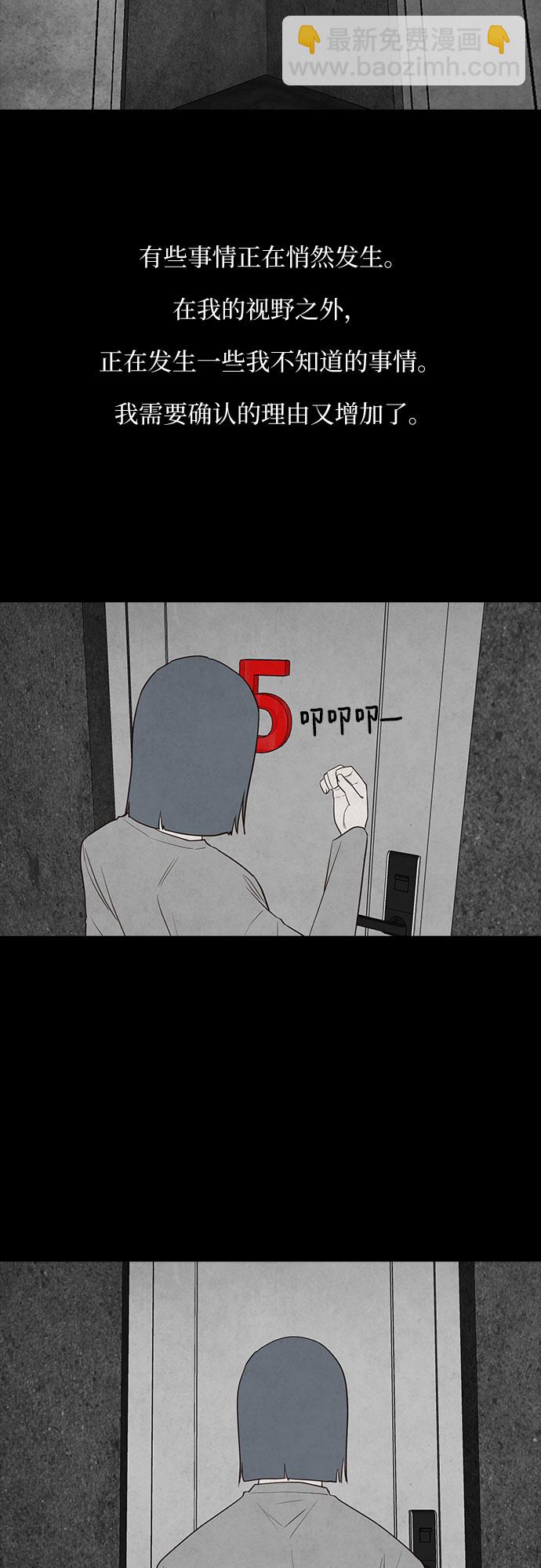 第23话34