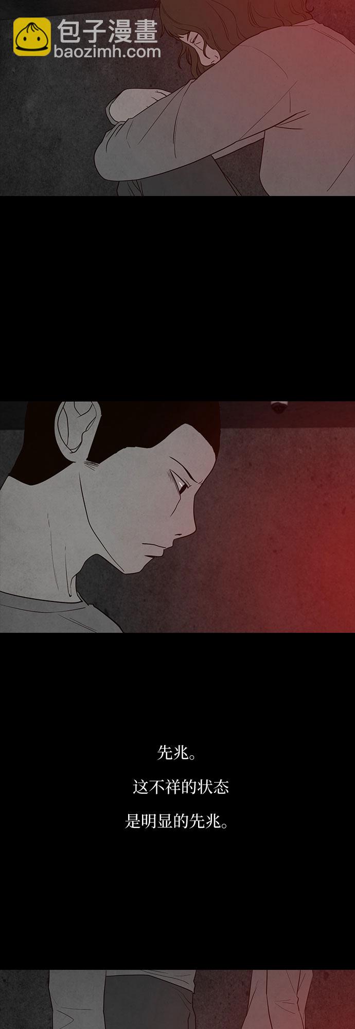 第23话38