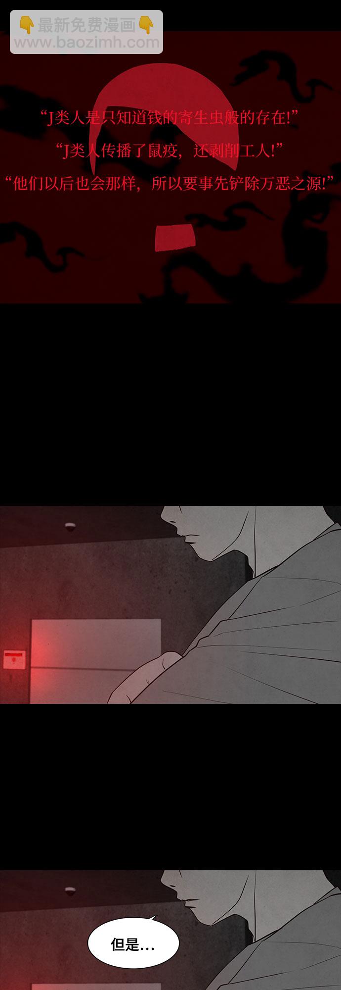第23话4