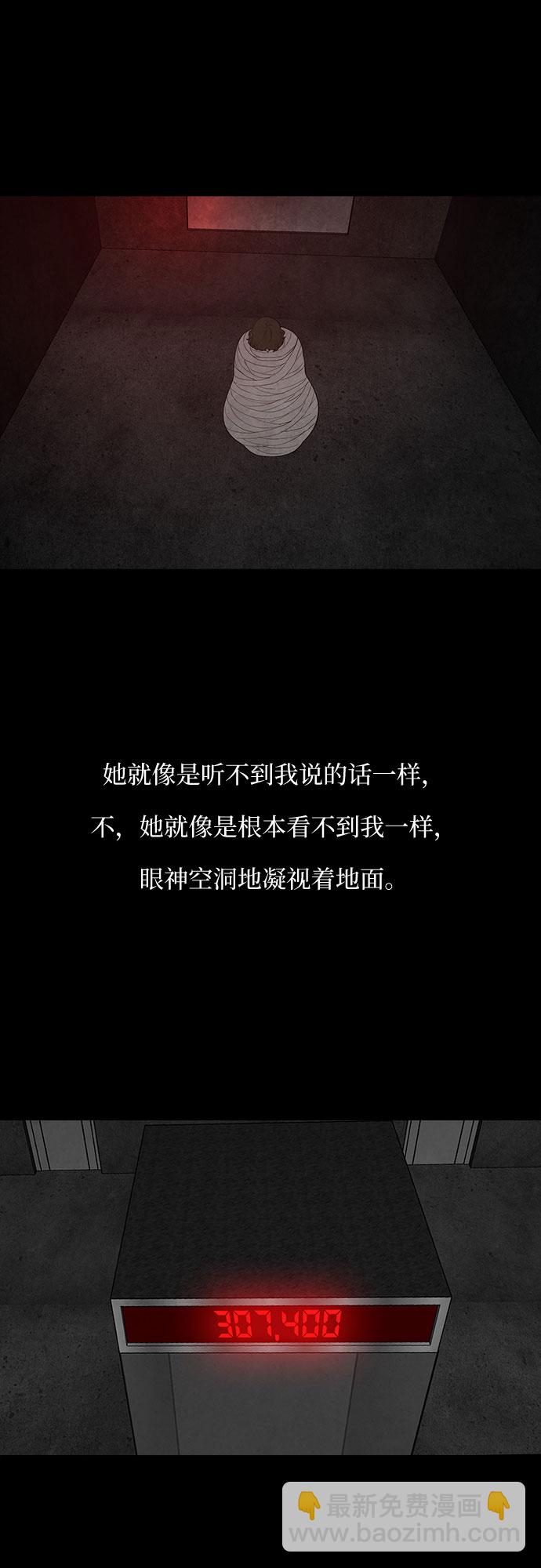第23话42