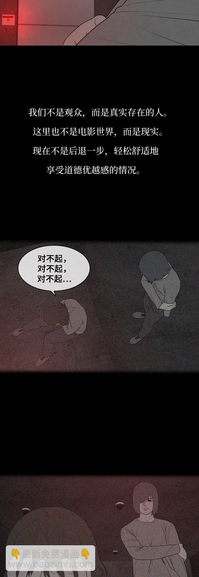 第23话5