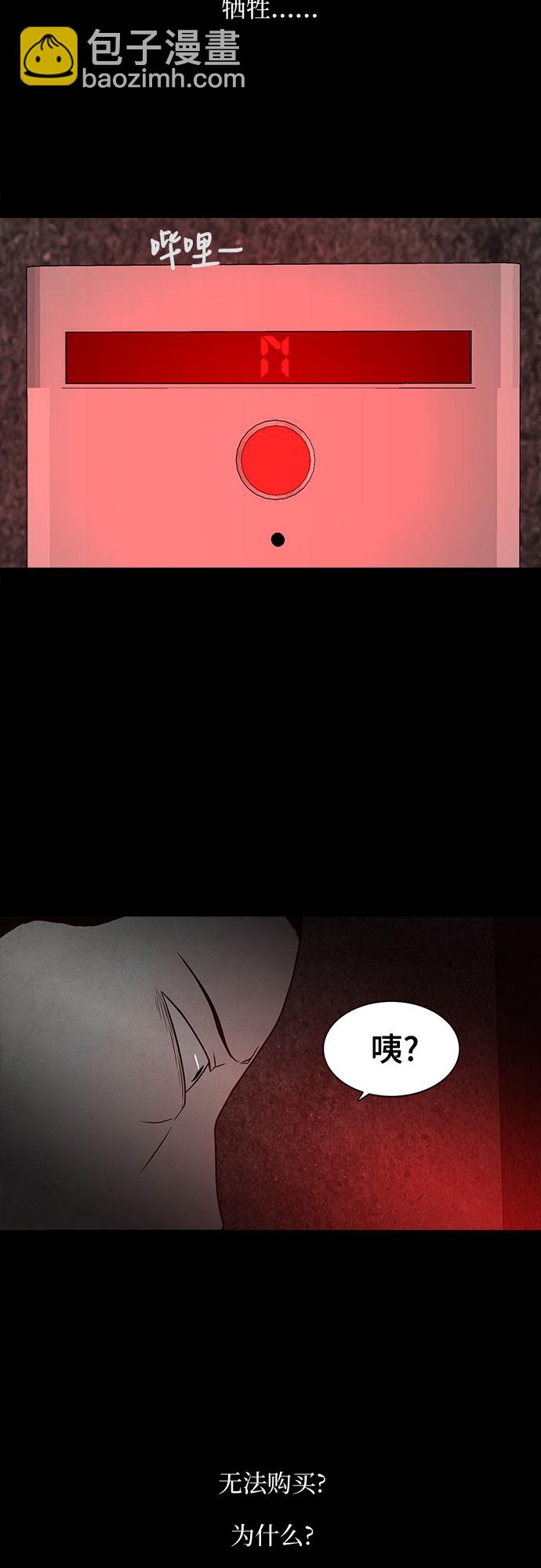 第23话56