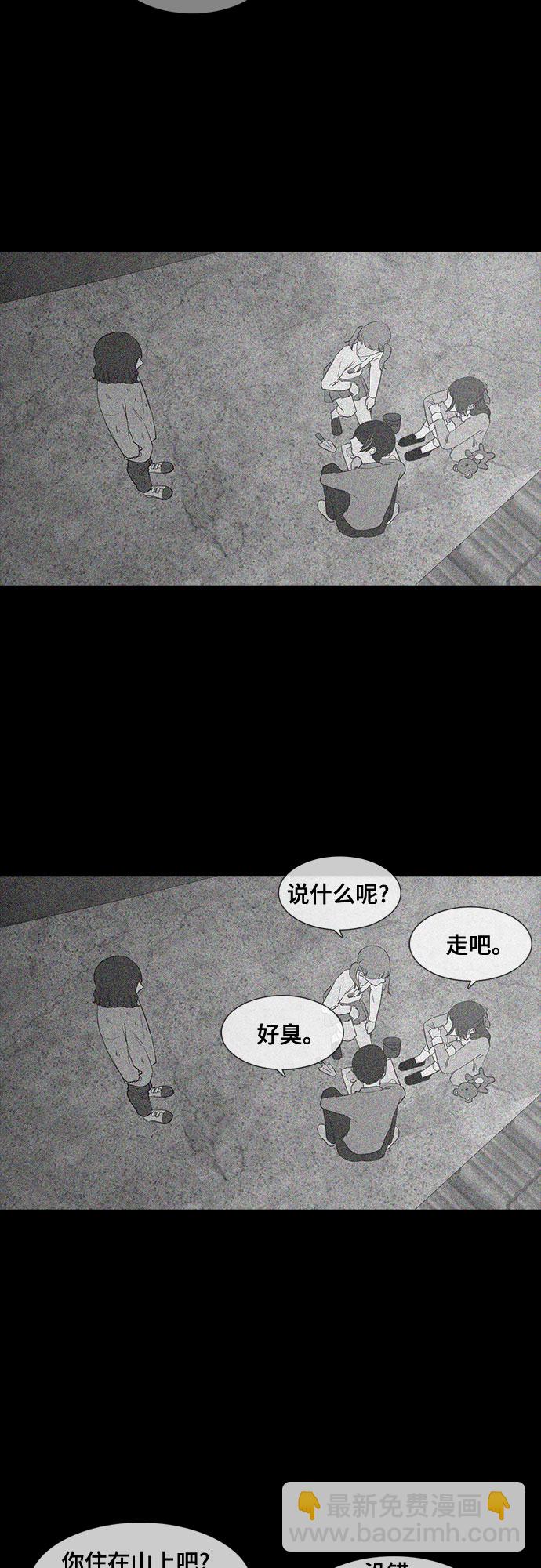 第23话59