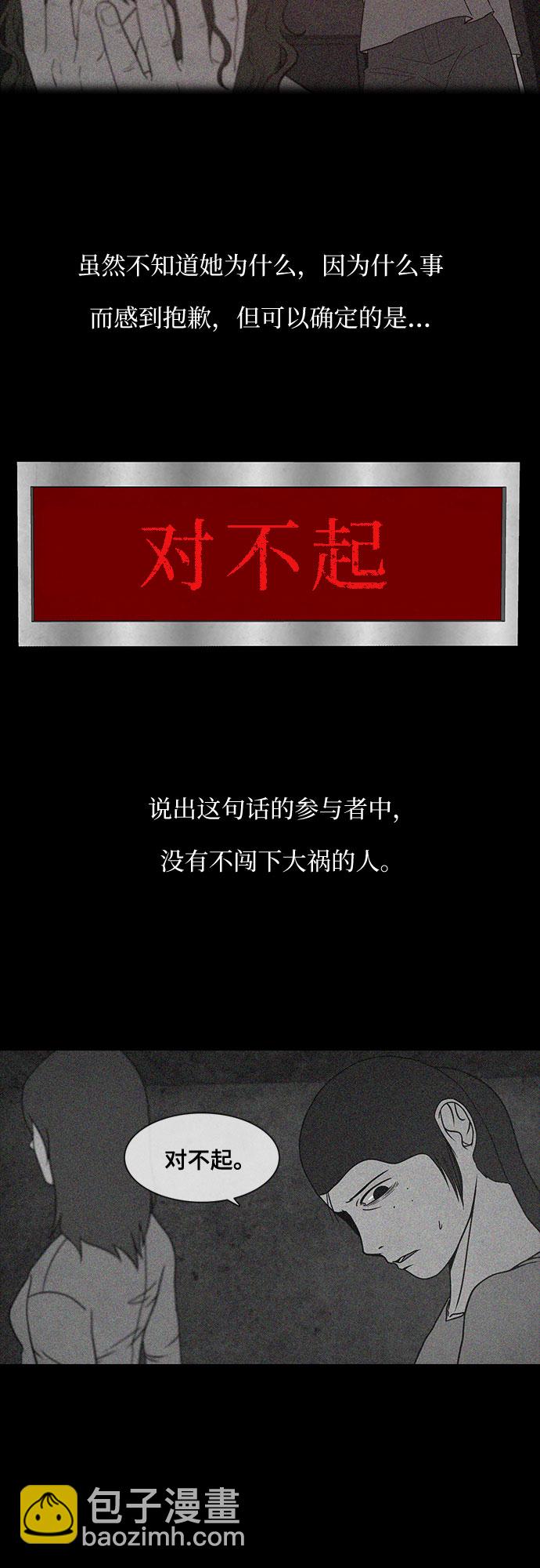 第23话6