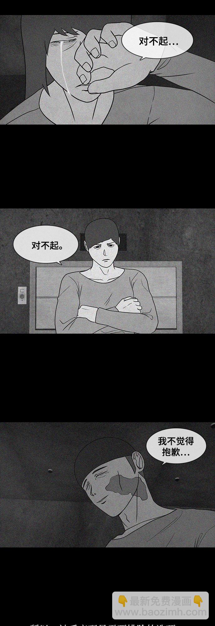第23话7
