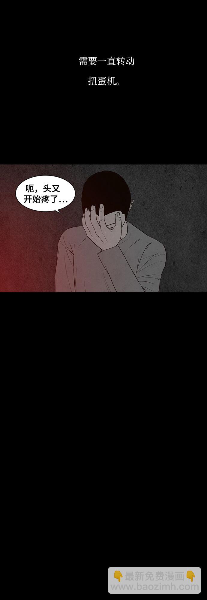 第23话9