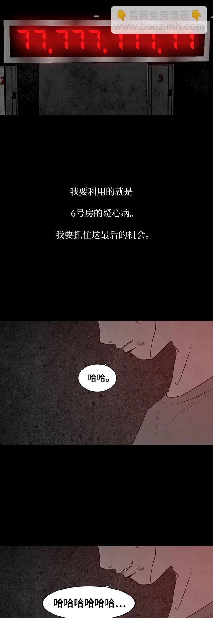 第30话11