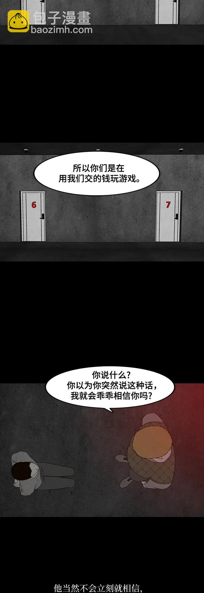 第30话17