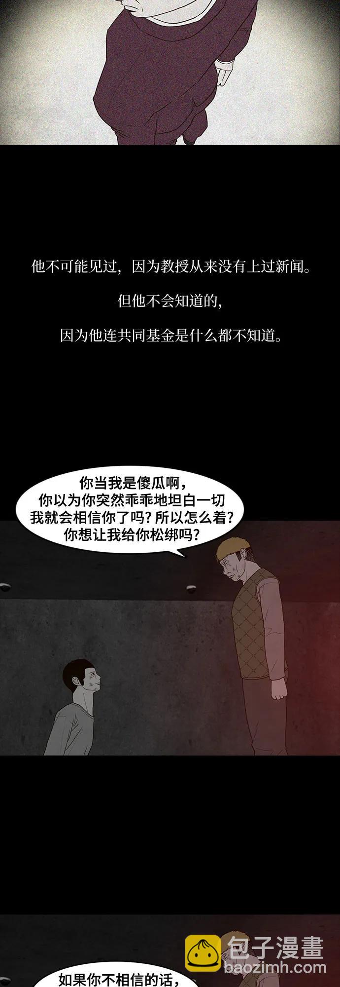 第30话25