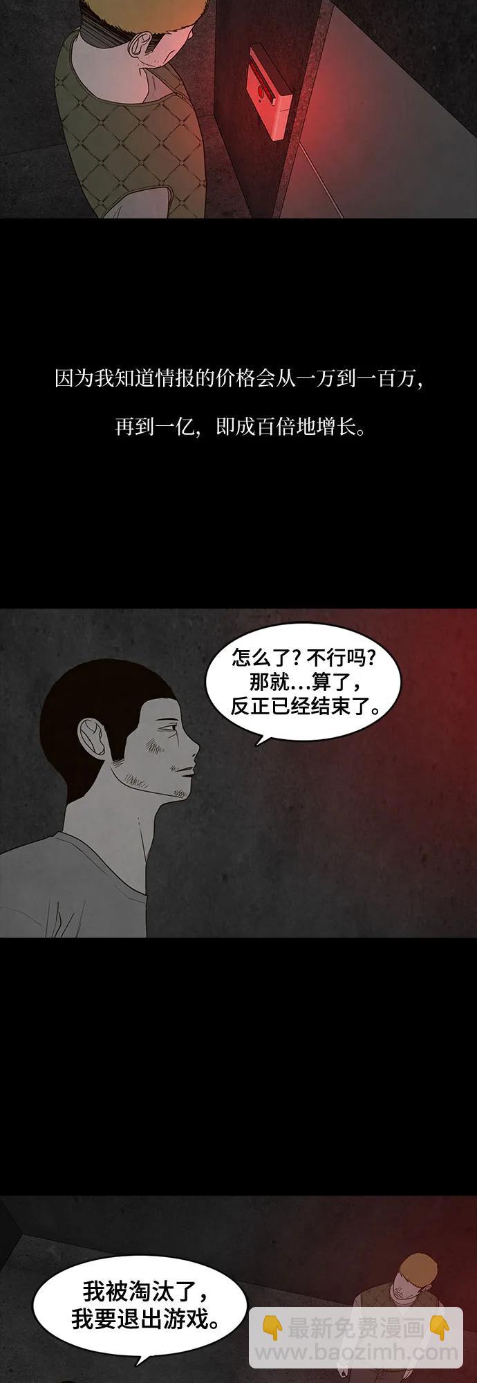 第30话27