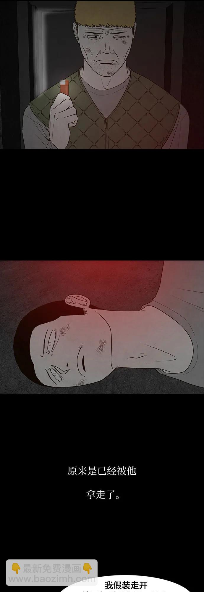 第30话3