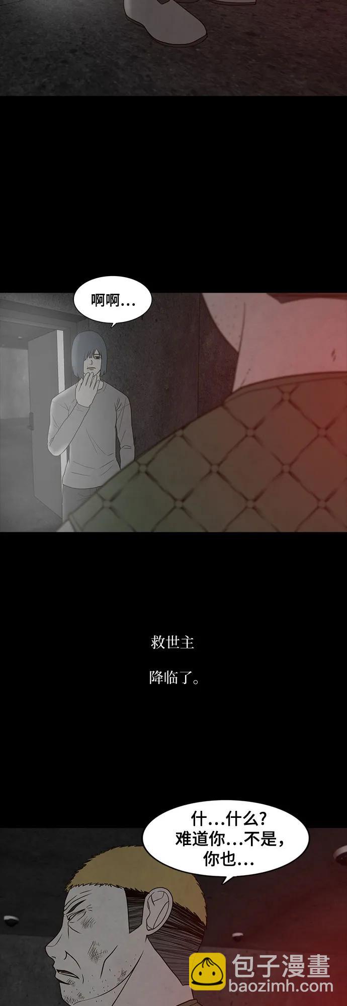 第30话36