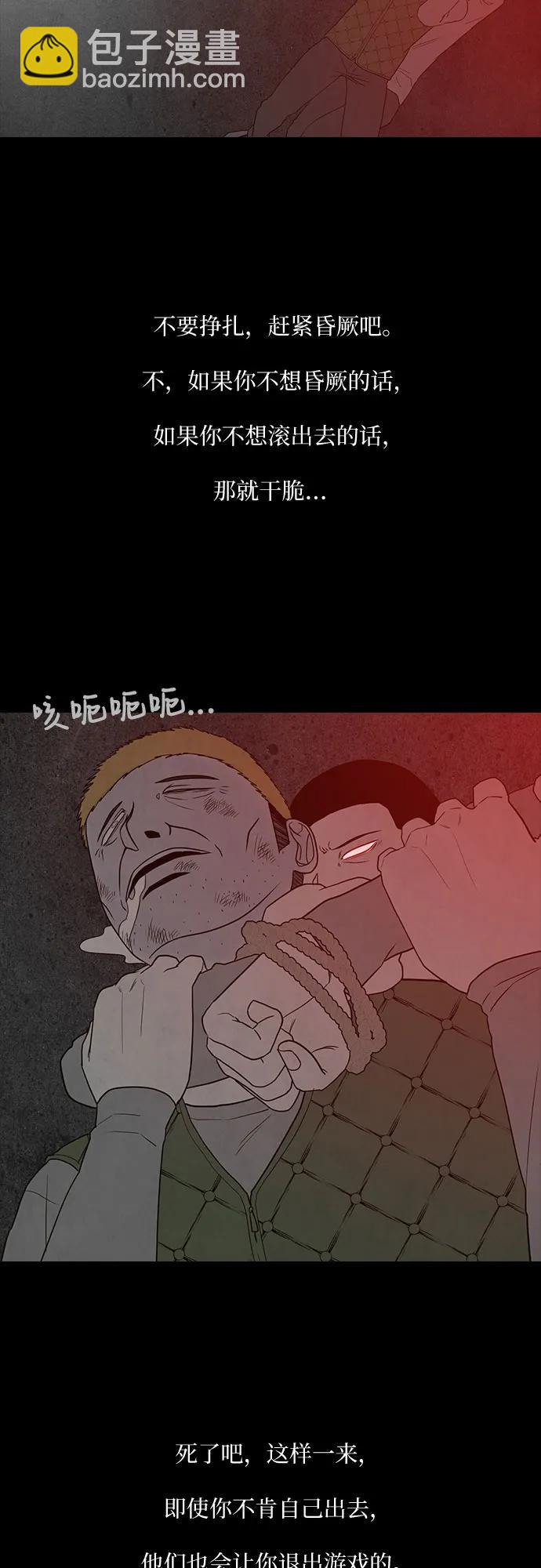第30话43