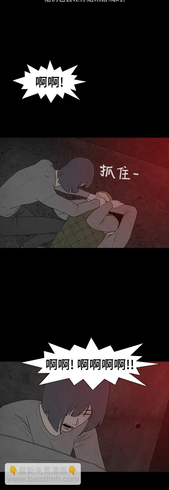 第30话44