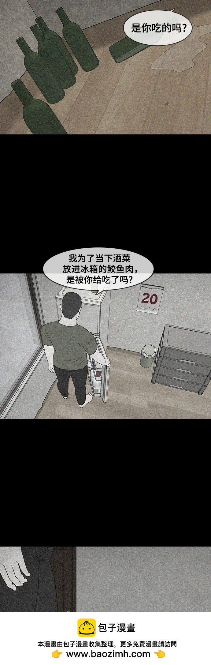 第30话49