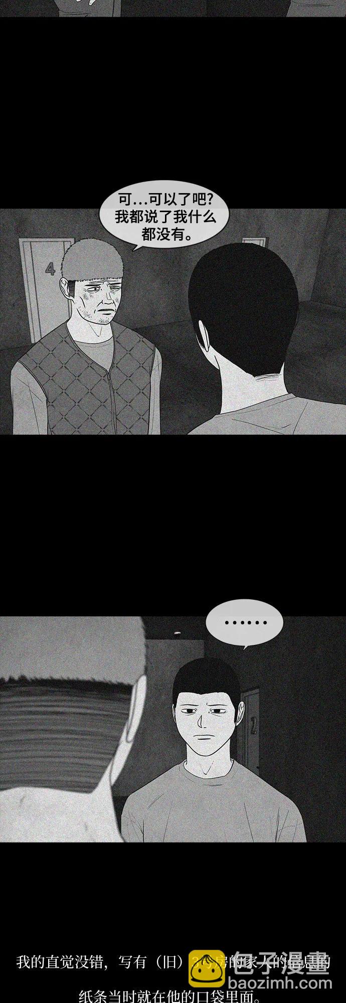 第30话6