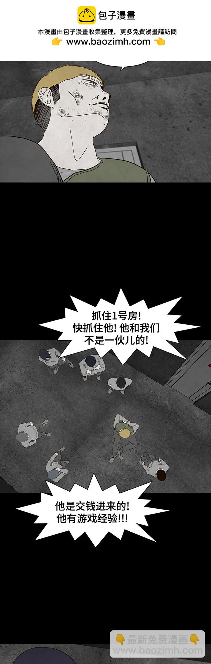 第30话63