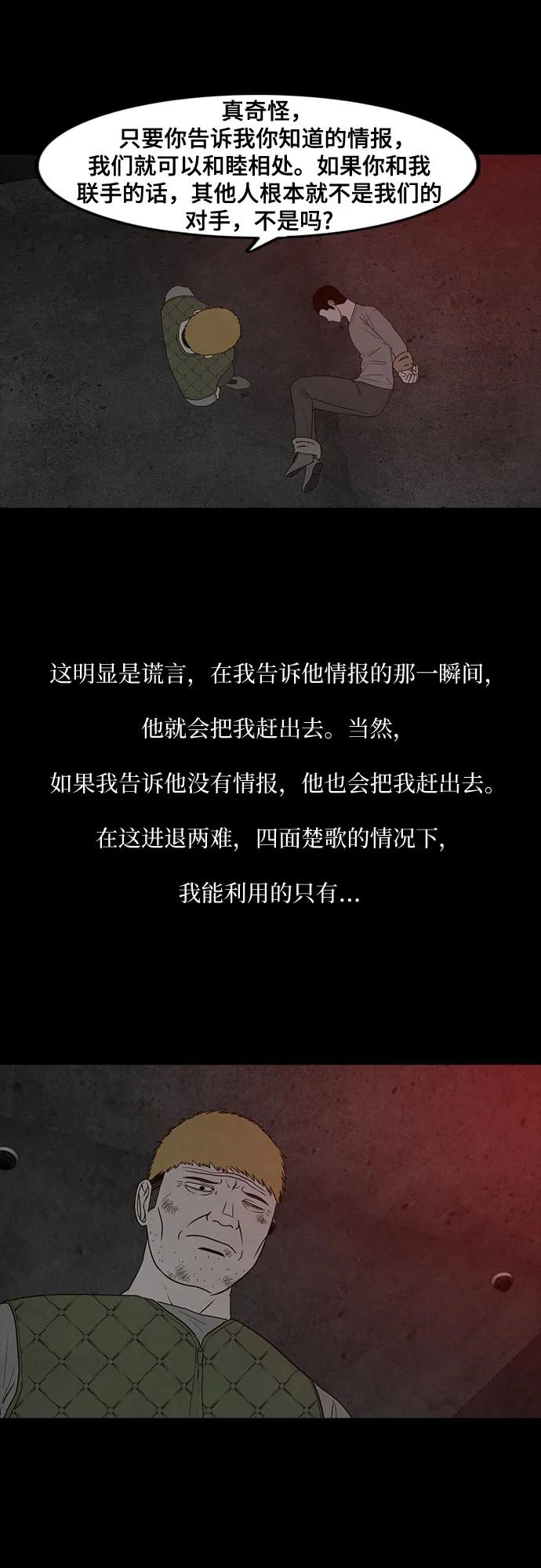 第30话9