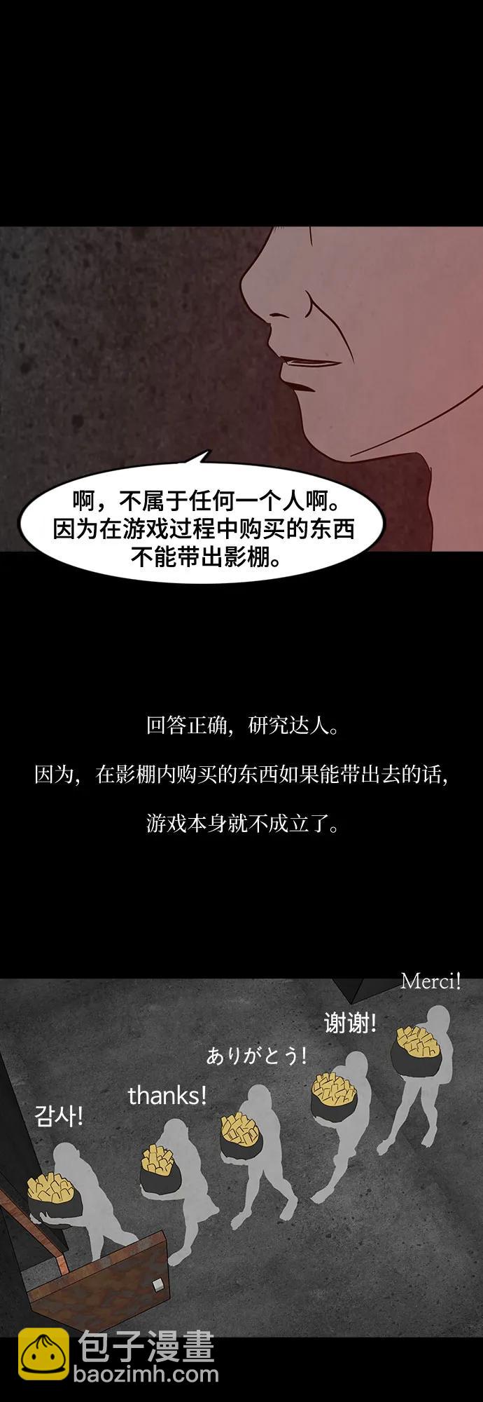 第36话14