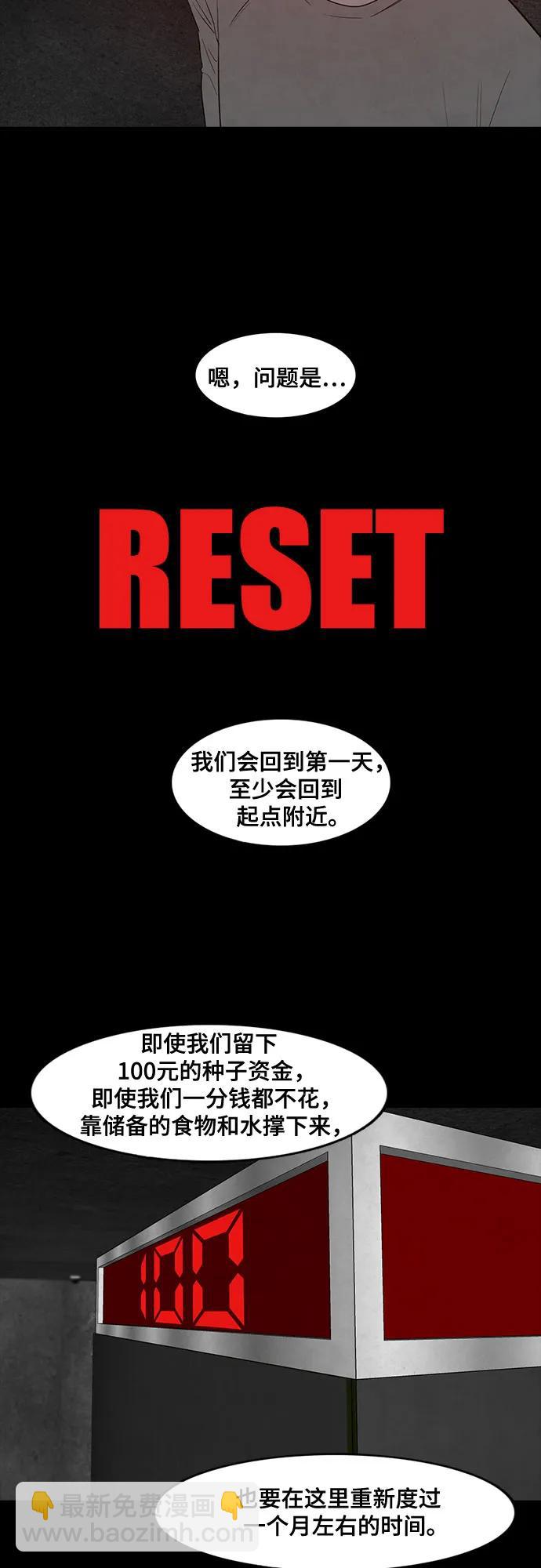 第36话16