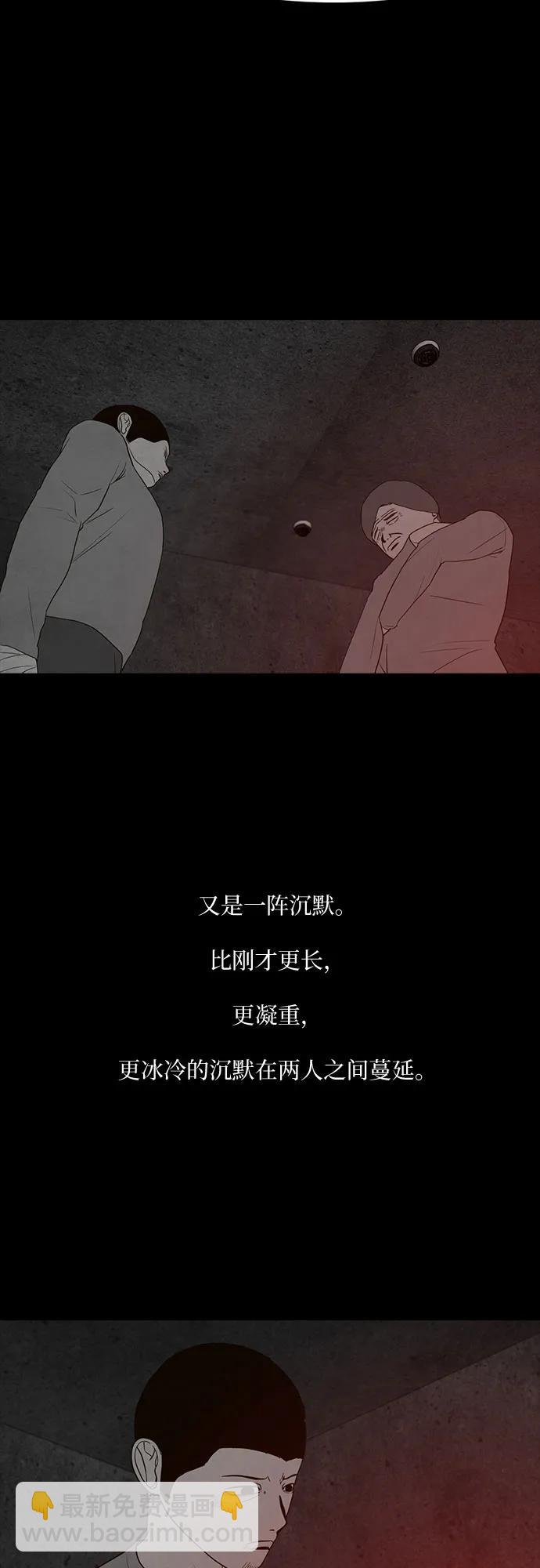 第36话17
