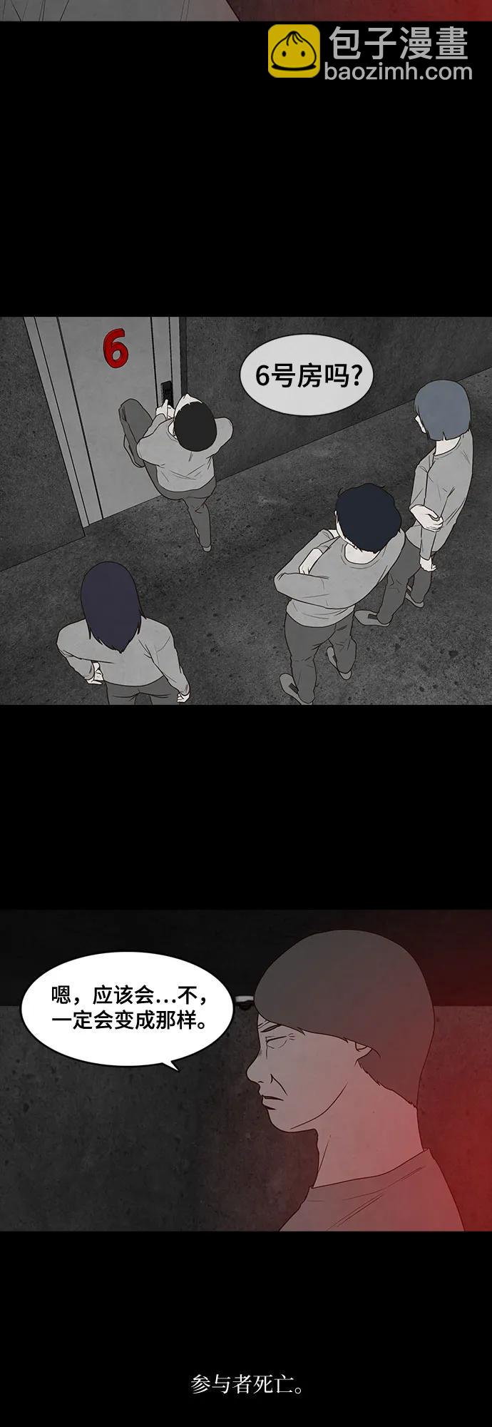 第36话2