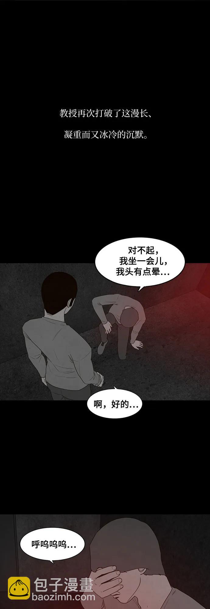 第36话20