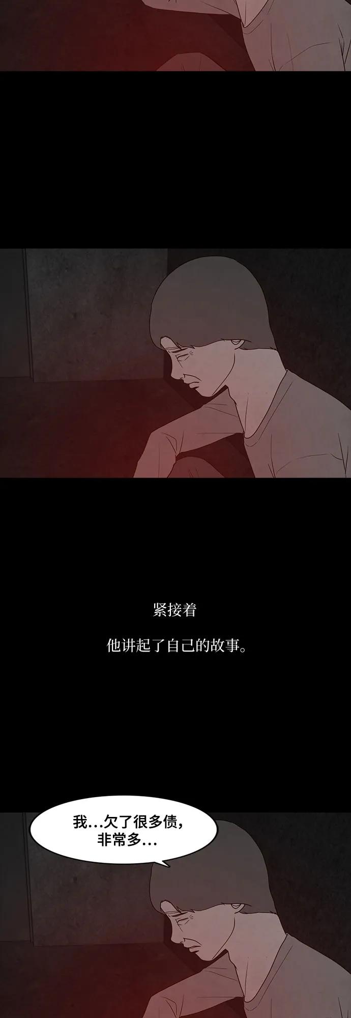 第36话21