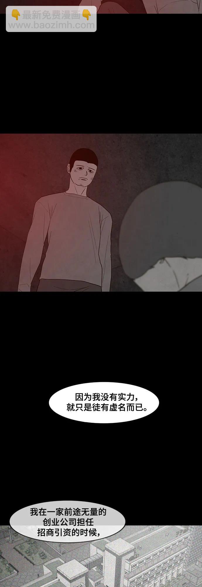 第36话22