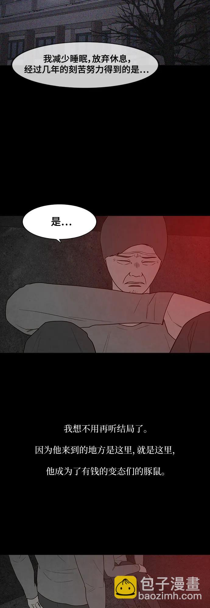 第36话24