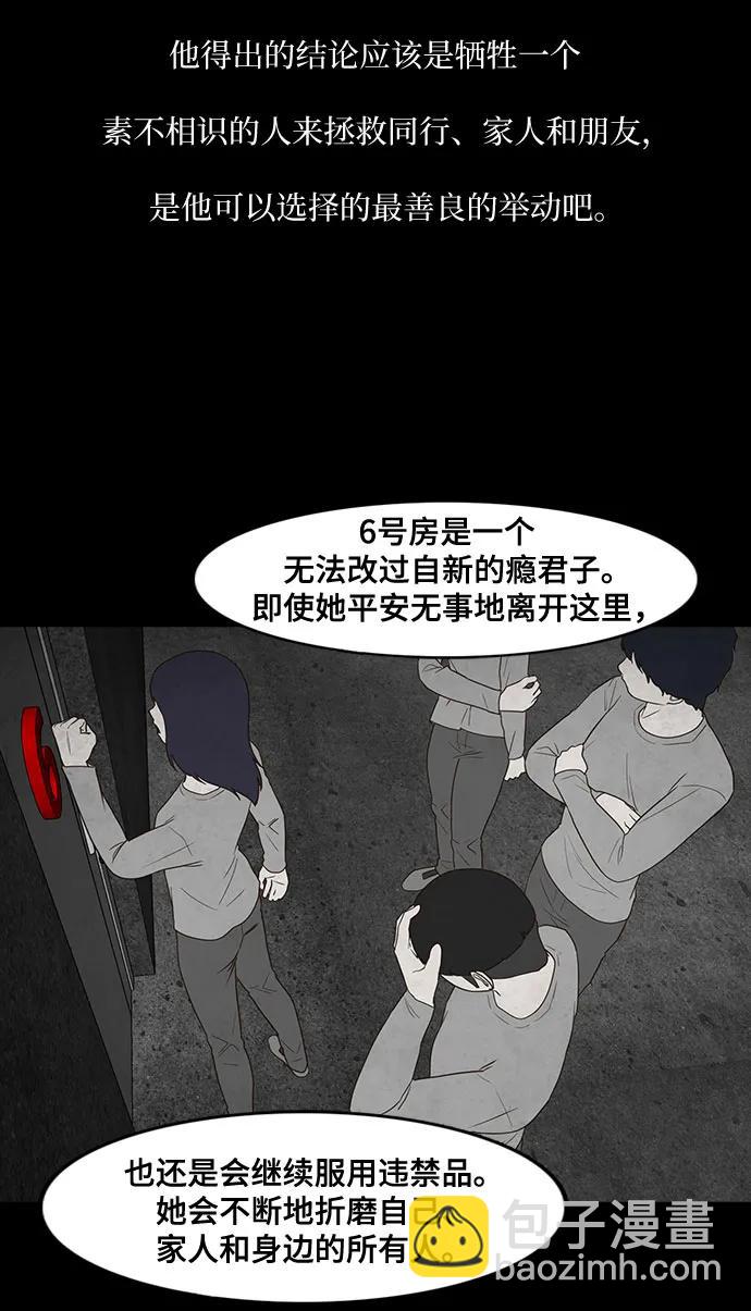 第36话26