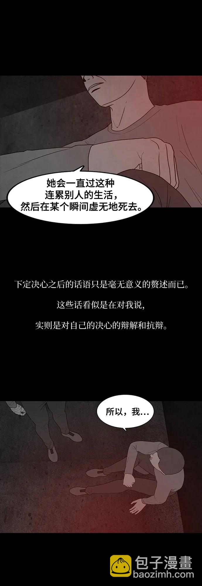第36话27