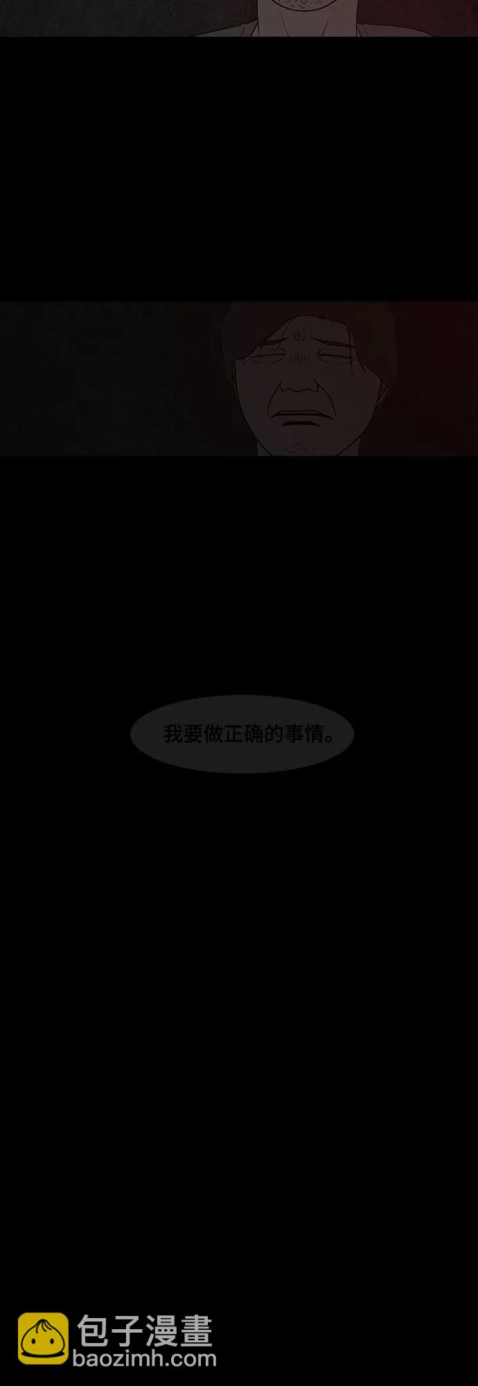 第36话29