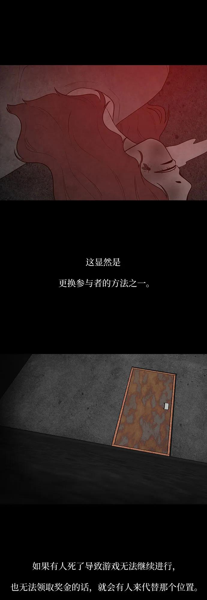 第36话3