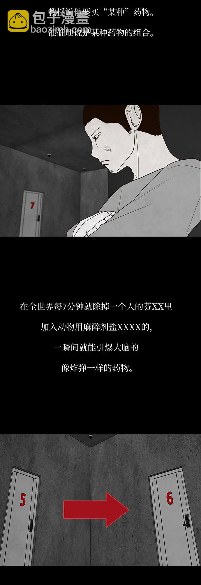 第36话31