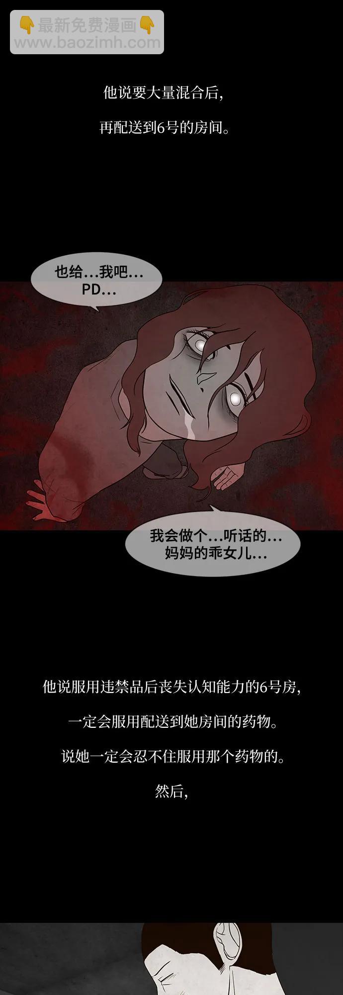 第36话32