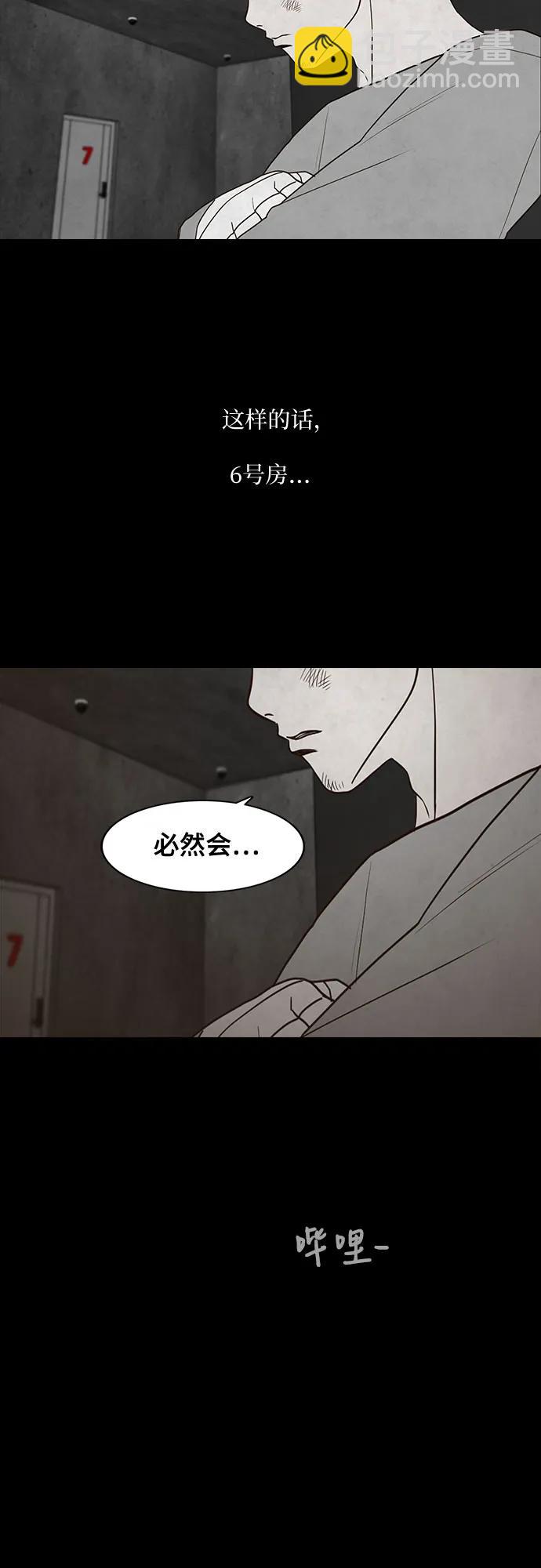 第36话33