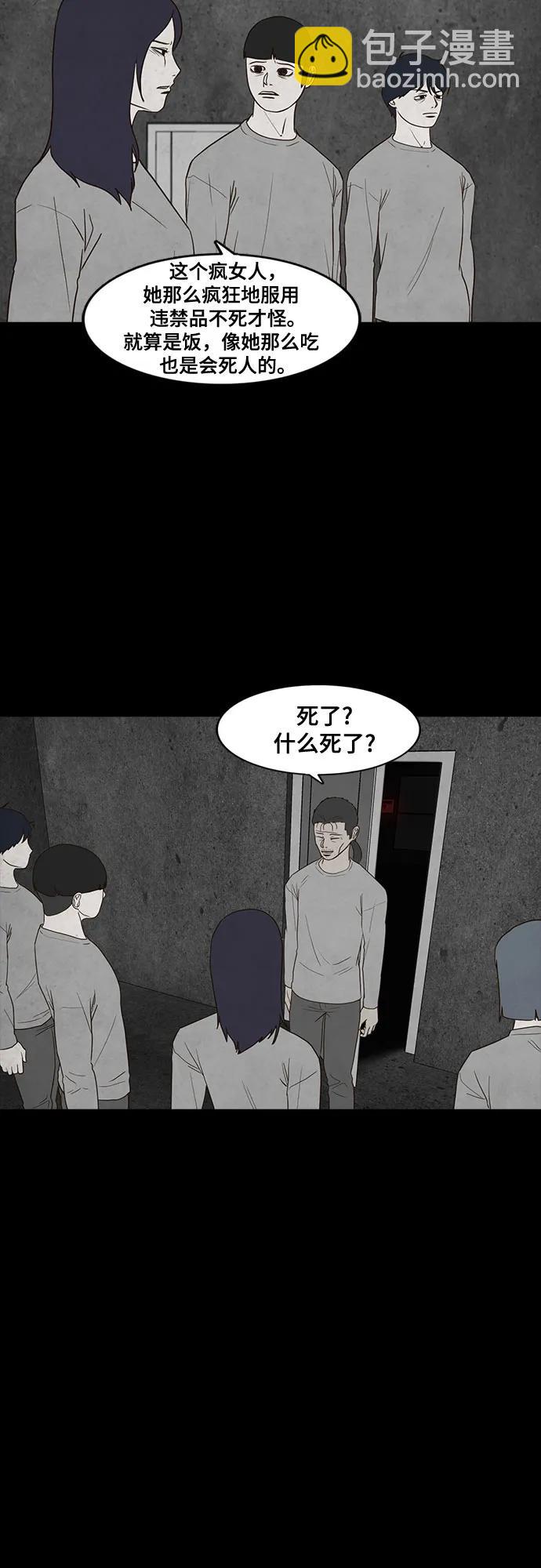 第36话45