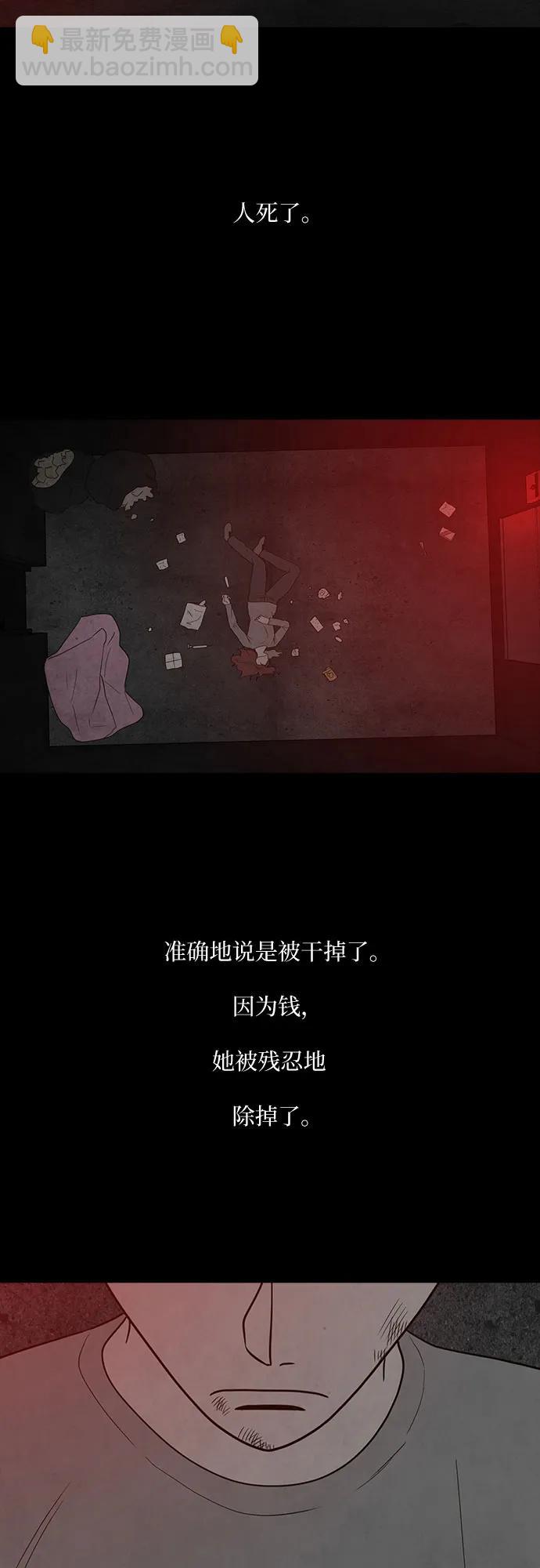 第36话47