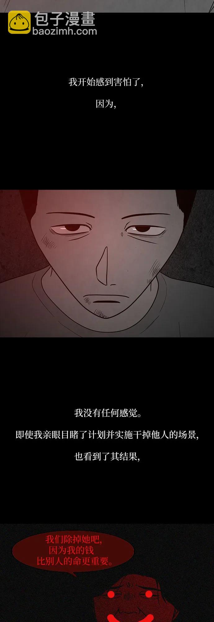 第36话48