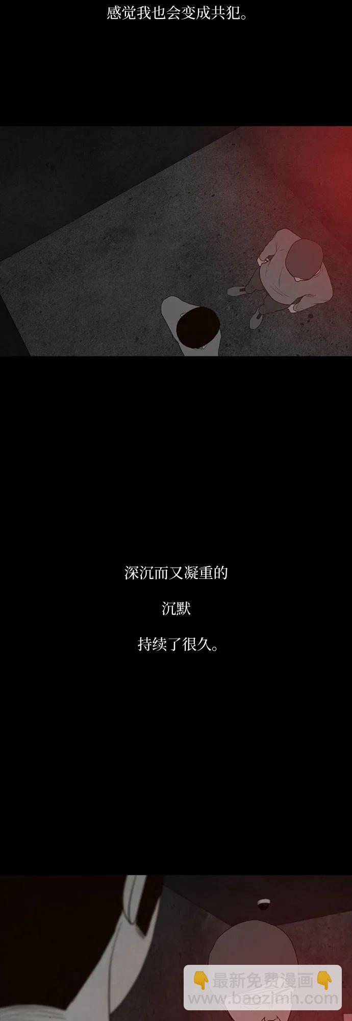 第36话5