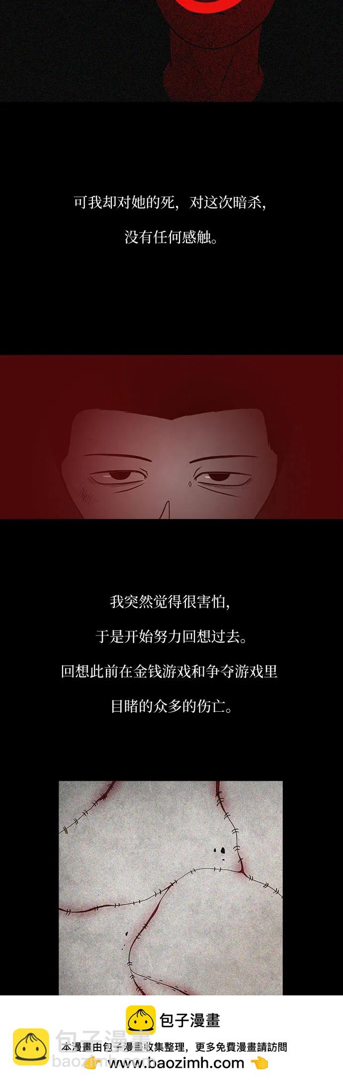 第36话53