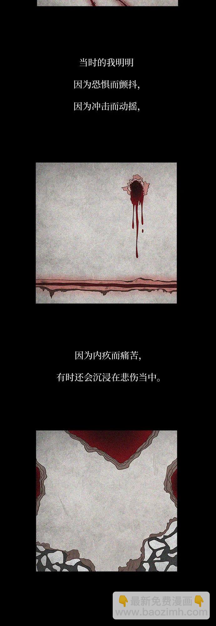 第36话54