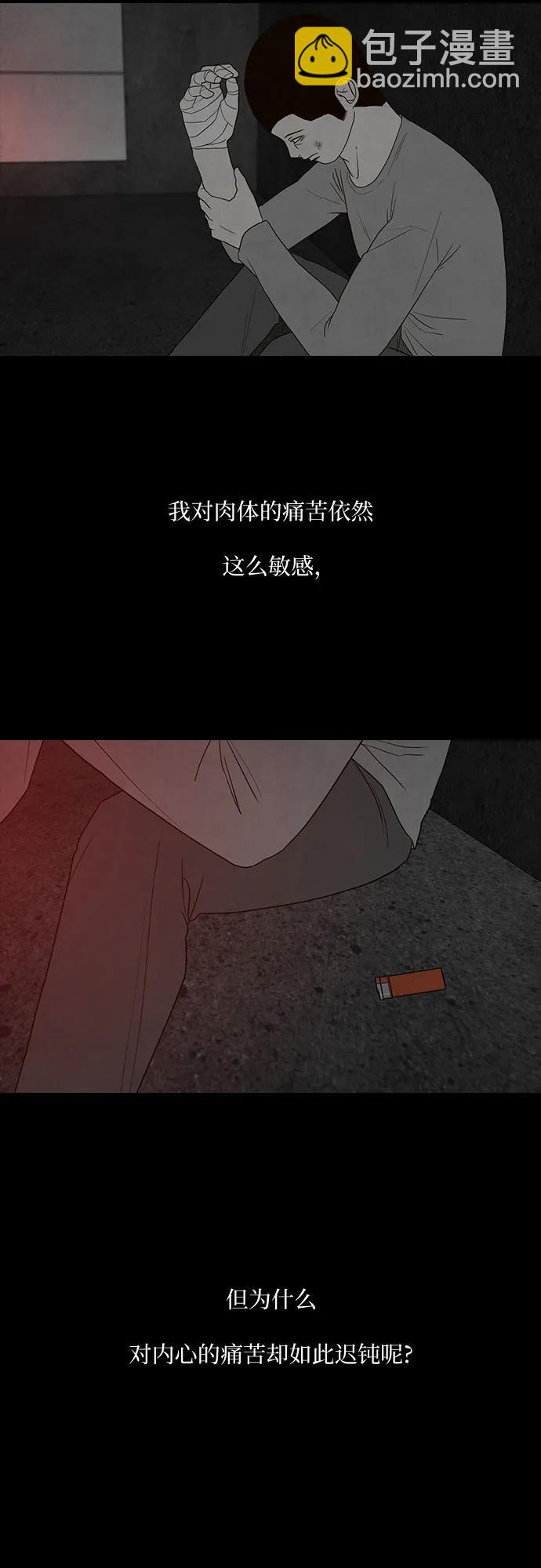 第36话57