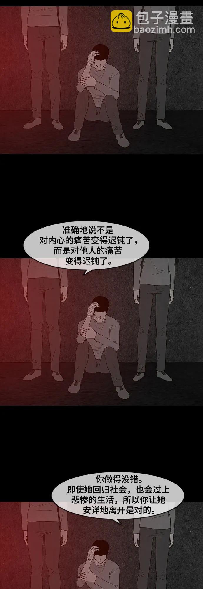 第36话58